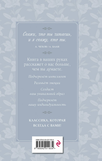 Серебряный век. Стихотворения