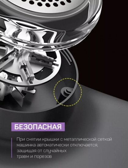 Машинка для удаления катышков