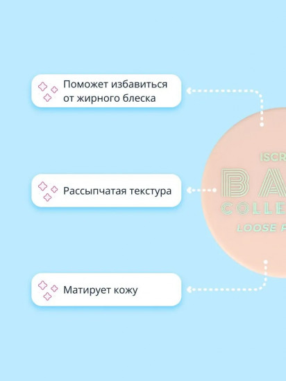 Пудра матирующая с кушоном, оттенок Прозрачный