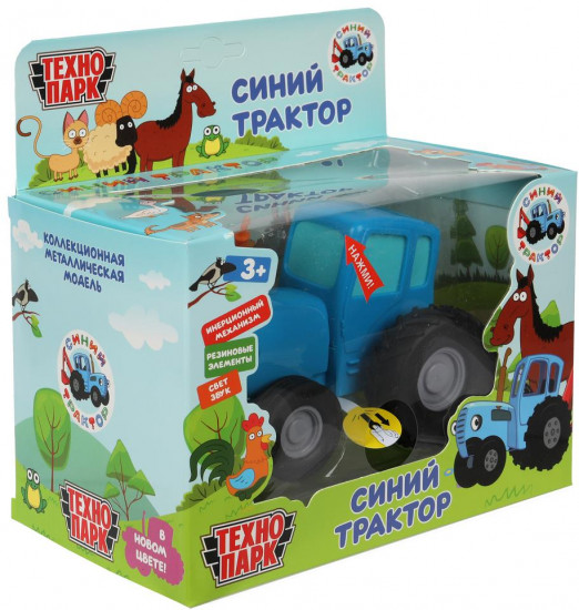 Модель металлическая «Синий трактор»