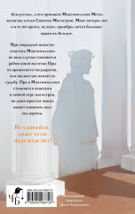 Вся власть твоя - Фото 1