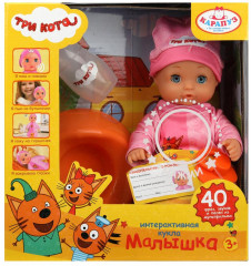 Развивающая интерактивная кукла «Малышка» - Фото 8