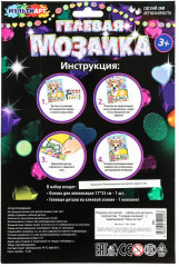 Гелевая мозаика «Корги» - Фото 6