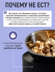 Двойная миска для животных - Фото 4