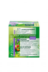 Фито-крем для лица дневной «Шлемник и морошка» - Фото 4