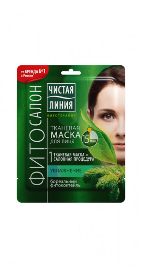 Маска для лица тканевая «Увлажнение»