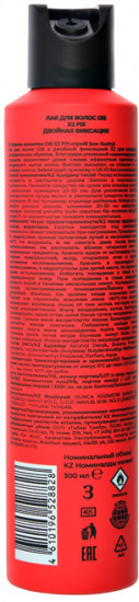 Лак для волос «Двойная фиксация»