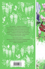 Унесенные ветром. Комплект из 2 книг и шоппера - Фото 1