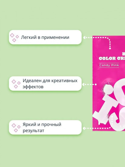 Крем для окрашивания волос тонирующий «Hair color cream», оттенок Candy Pink