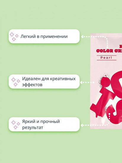 Крем для окрашивания волос тонирующий «Hair color cream», оттенок Pearl