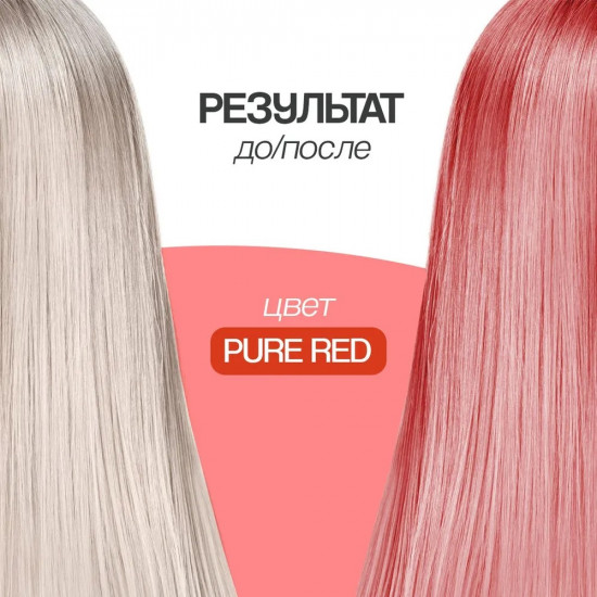 Крем для окрашивания волос тонирующий «Hair color cream», оттенок Pure Red