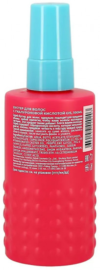 Бустер для волос с гиалуроновой кислотой «Hair booster spray»
