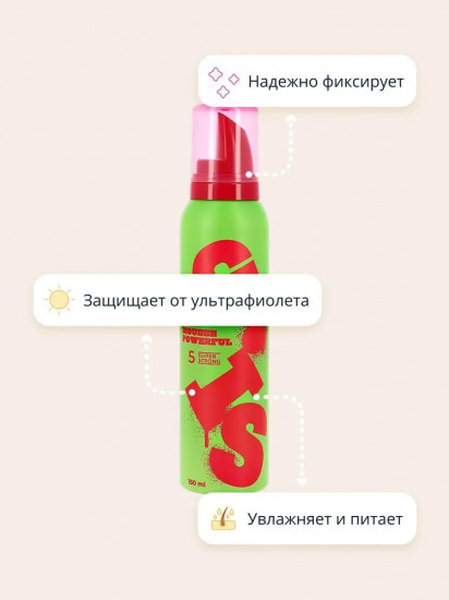 Мусс для волос «Powerful. Сверхсильная фиксация»