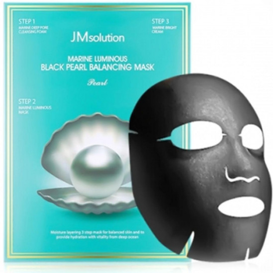 Набор масок для лица «Marine Luminous Black Pearl Balancing Mask»