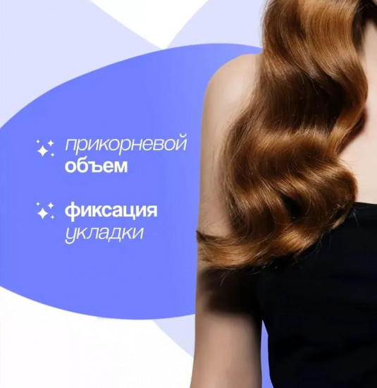 Мусс для волос «Объем и сильная фиксация»