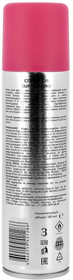 Спрей для волос «Super shine finish spray. Супер блеск. Финишная укладка»