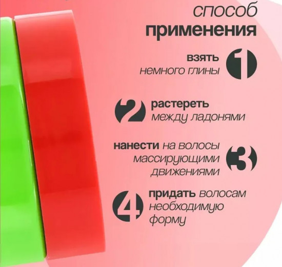 Глина для укладки волос «Суперсильная фиксация»