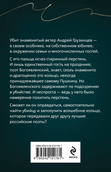 Я всё скажу