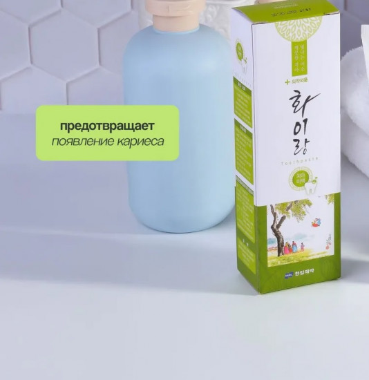 Зубная паста отбеливающая «Whairang»