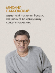Ежедневник недатированный «100 дней счастья здесь и сейчас с Михаилом Лабковским» - Фото 1
