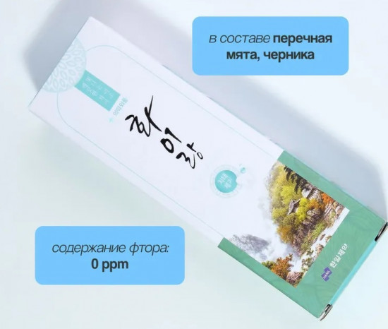 Зубная паста «Whairang. Защита от зубного камня и налета»