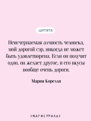 Скорбь сатаны. Фауст. Эликсиры дьявола. Комплект из 3 книг и шоппера - Фото 3