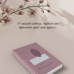 1984. Скотный двор. 451 градус по Фаренгейту. Комплект из 2 книг и шоппера - Фото 1