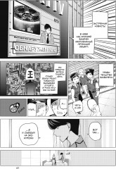 Пять невест. Комплект из 3 книг - Фото 3