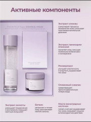 Набор для ухода за кожей лица «Vegan Active Berry» - Фото 2