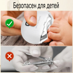 Машинка для стрижки ногтей NMJ-666 - Фото 3