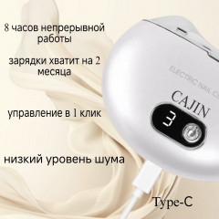 Машинка для стрижки ногтей NMJ-666 - Фото 5
