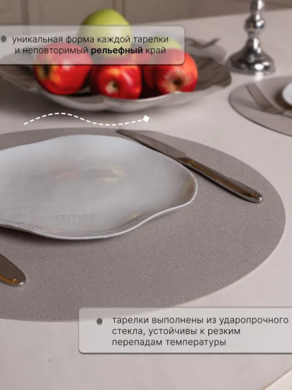 Тарелка десертная «Galeo Granit»