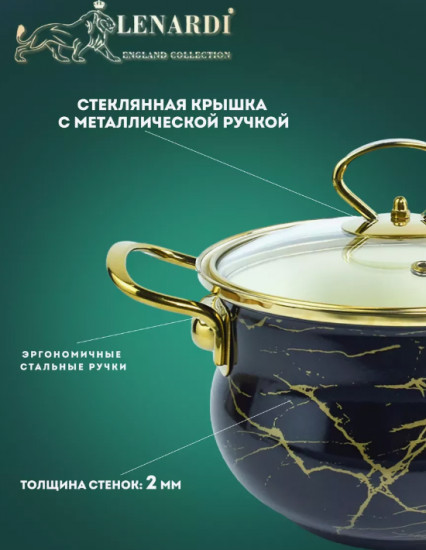 Набор посуды «Чёрный мрамор»