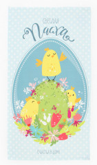 Полотенце «Пасха» - Фото 1