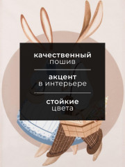 Полотенце «Тепла и любви» - Фото 1