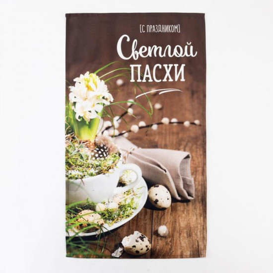 Набор подарочный «Светлой пасхи»