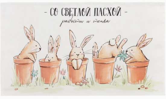 Набор подарочный «Со светлой пасхой»