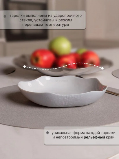 Тарелка суповая «Galeo Granit»