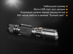 Фонарь UC35 V2.0 XP-L HI V3 - Фото 6