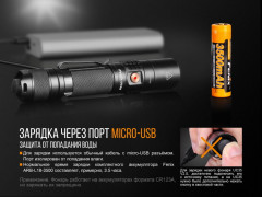 Фонарь UC35 V2.0 XP-L HI V3 - Фото 9