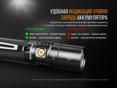 Фонарь UC35 V2.0 XP-L HI V3 - Фото 10