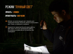 Фонарь UC35 V2.0 XP-L HI V3 - Фото 11