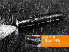 Фонарь UC35 V2.0 XP-L HI V3 - Фото 14