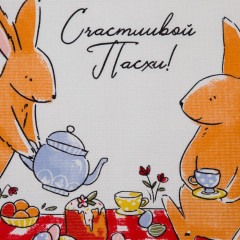 Набор полотенец «Пасхальные зайчики» - Фото 4