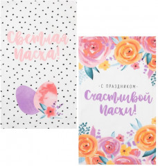 Набор полотенец «Пасхальное чудо» - Фото 1