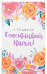 Набор полотенец «Пасхальное чудо» - Фото 3