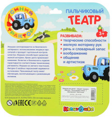 Набор игрушек для ванны - Фото 5