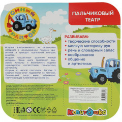 Набор игрушек для ванны - Фото 9