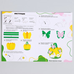 Набор для создания корзинки из фетра «Пасхальный зайка» - Фото 4