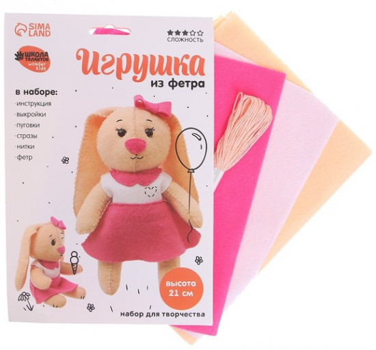 Набор для создания игрушки из фетра «Зайка»